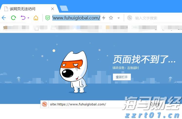 向平之愿网