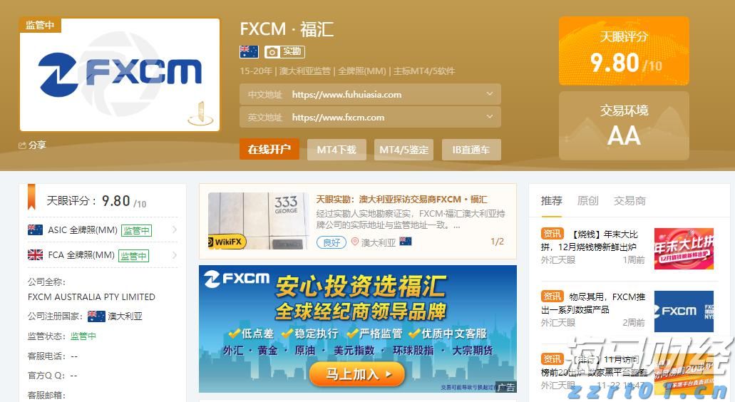 向平之愿网