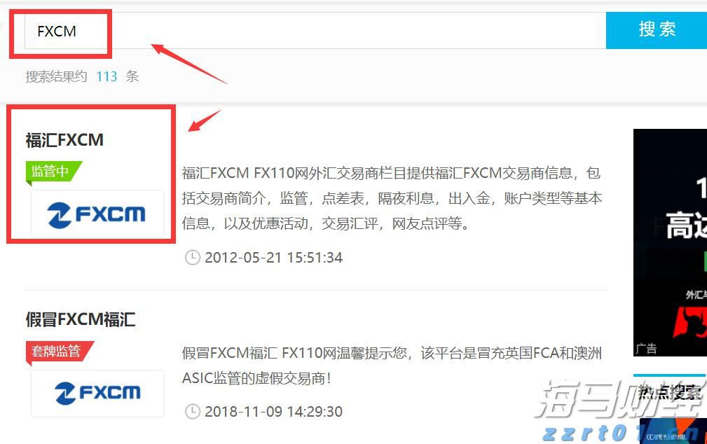 向平之愿网