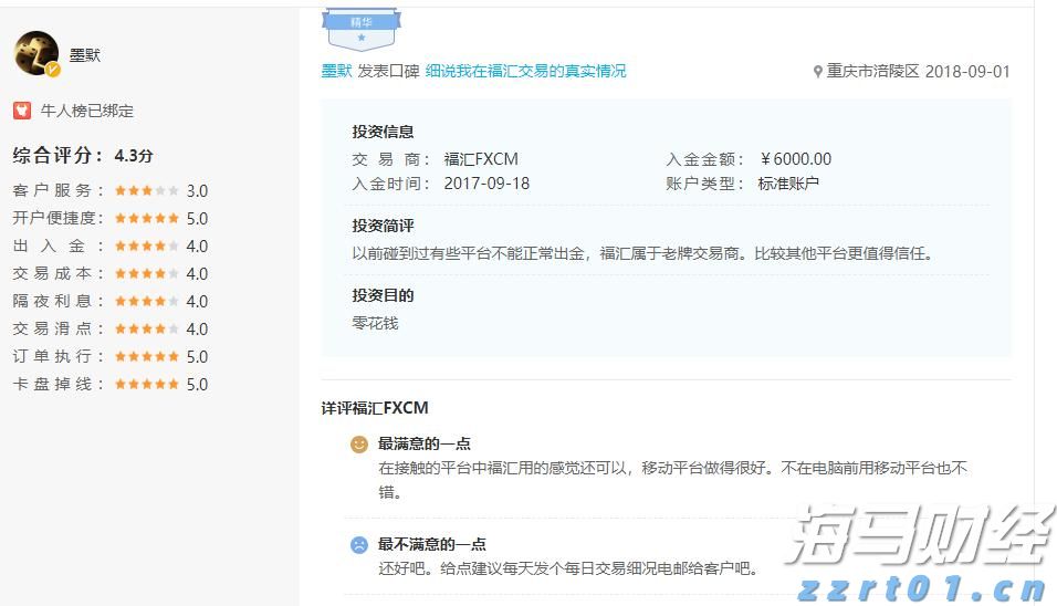 向平之愿网