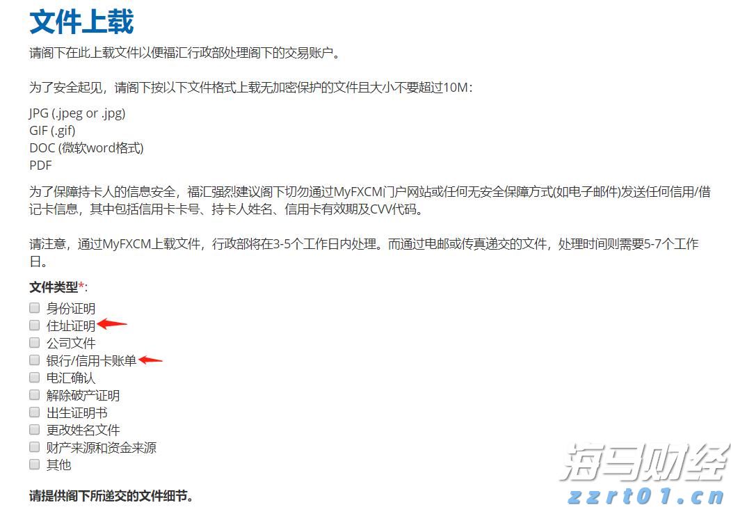 快讯丨朱会东主持召开贵港市涉重金属环境安全隐患排查整治工作领导小组第三次全体会议
