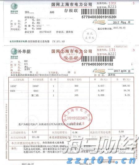 向平之愿网