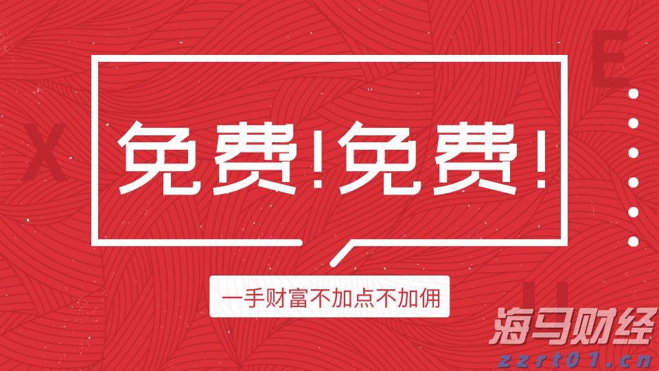 向平之愿网