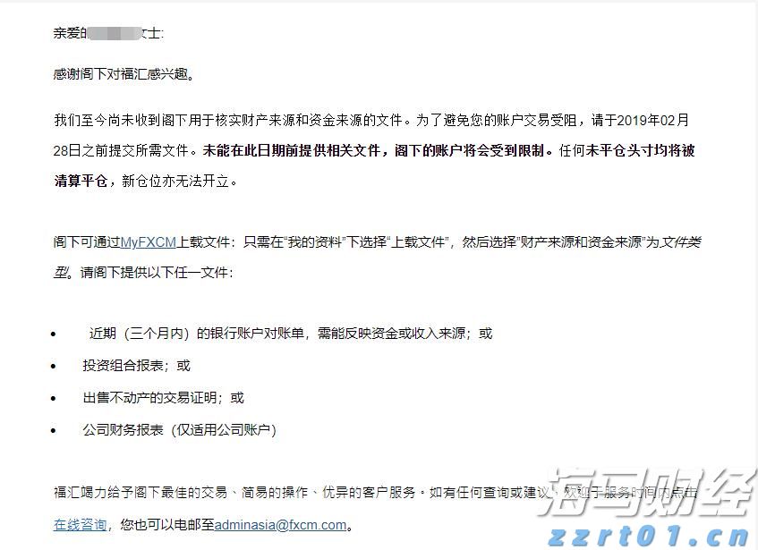 向平之愿网