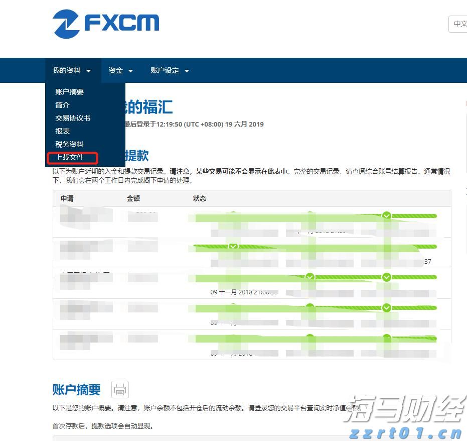 向平之愿网