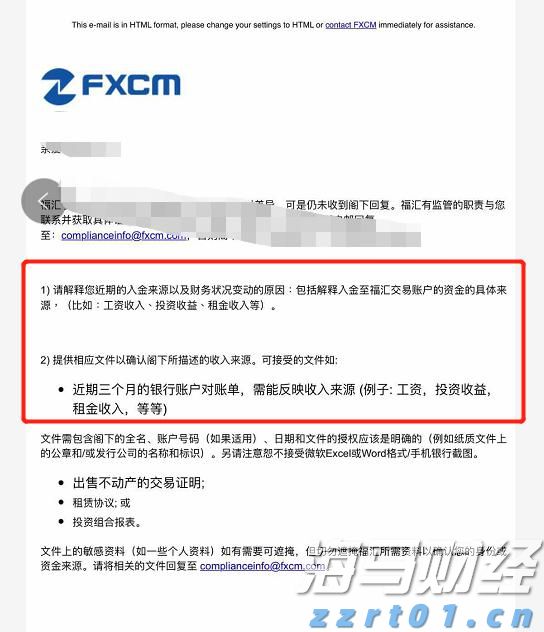 A股公告精选 | 露笑科技(002617.SZ)计划赴港上市 以强化全球战略布局