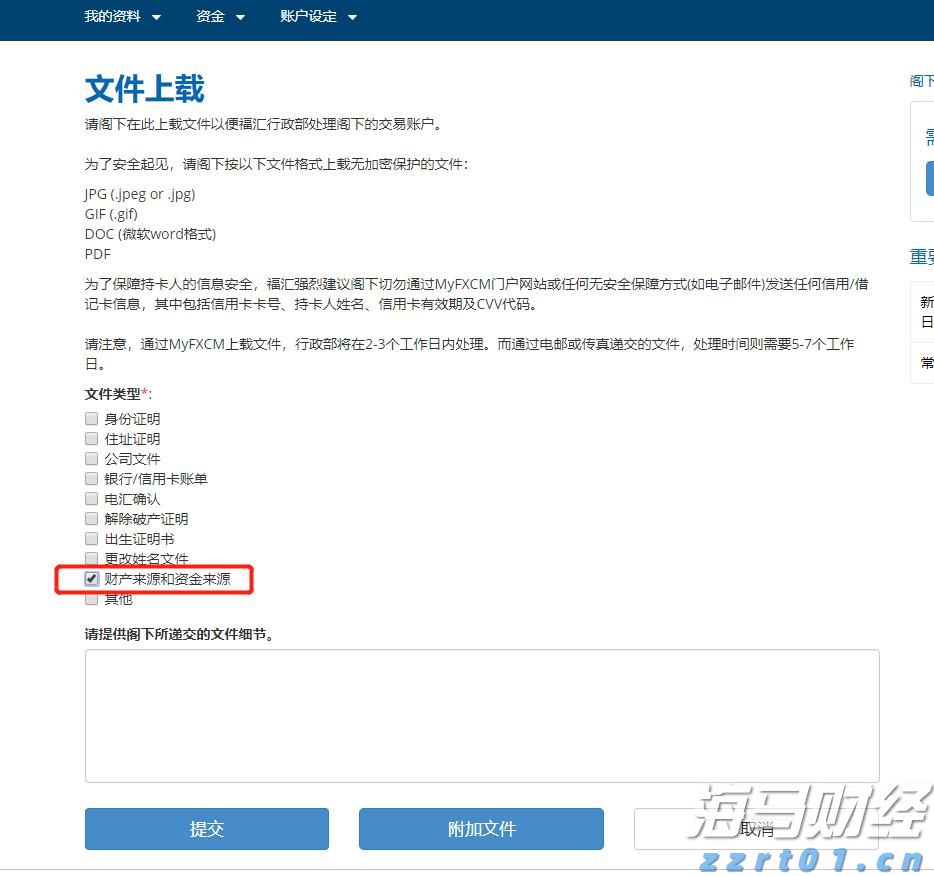 向平之愿网