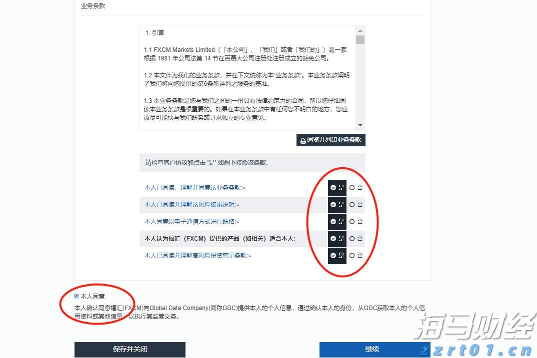 腾讯(00700)2025年第二季度营收1845亿元同比增15% 经营盈利同比增18%