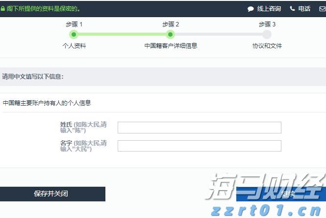 向平之愿网