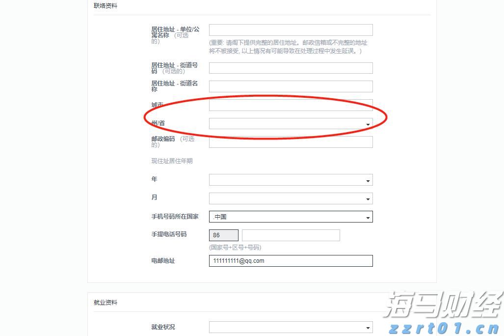 向平之愿网
