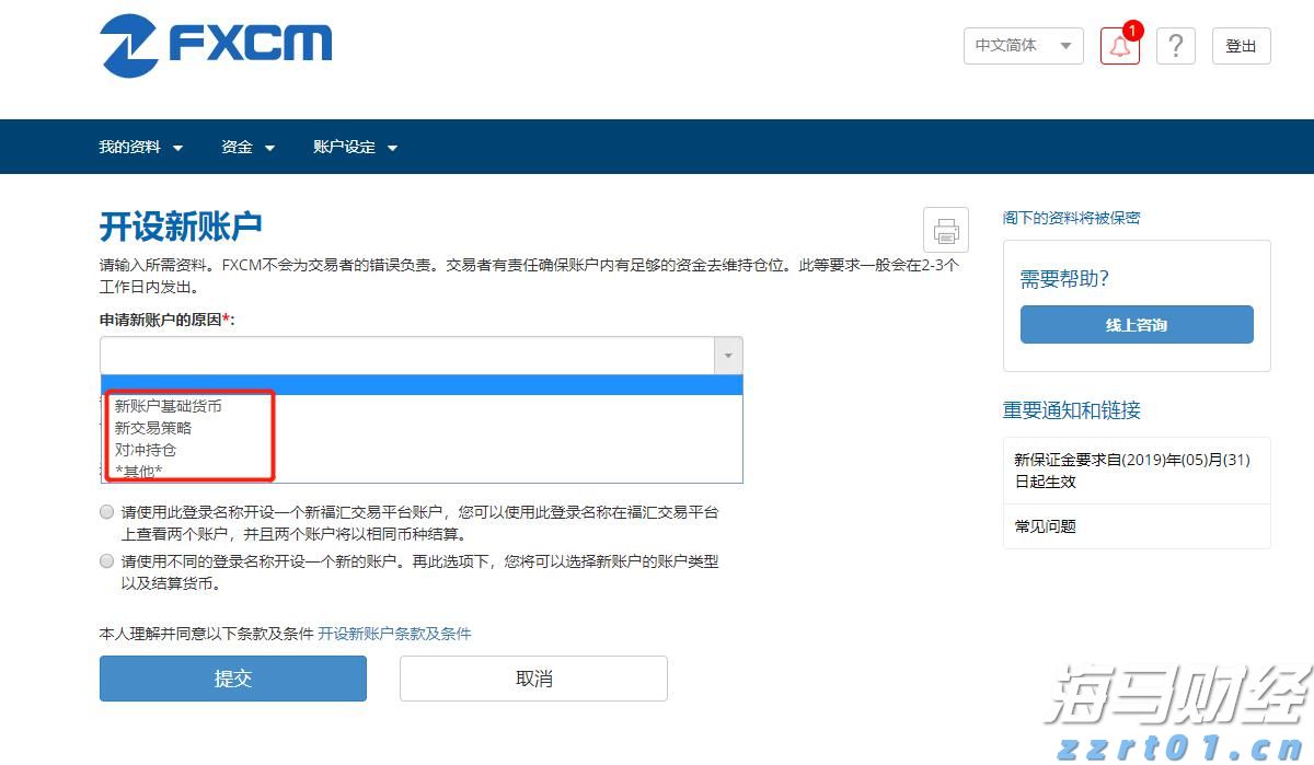 向平之愿网