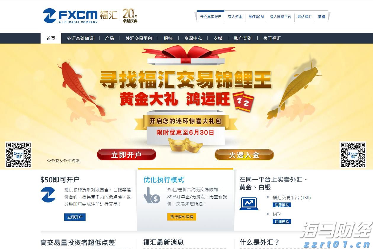 向平之愿网