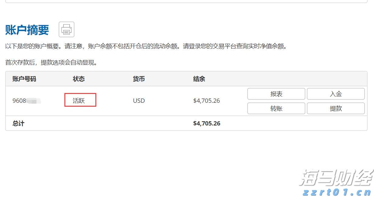 全区水旱灾害防御调度暨节约用水工作会议召开