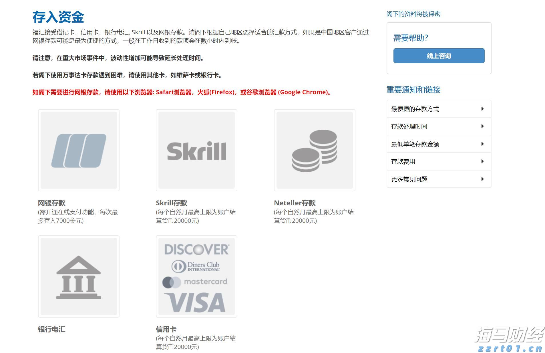 全区水旱灾害防御调度暨节约用水工作会议召开