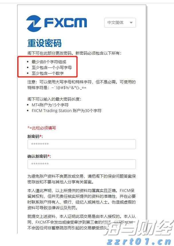 证监会就《上市公司治理准则(修订征求意见稿)》公开征求意见