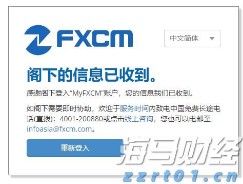 证监会就《上市公司治理准则(修订征求意见稿)》公开征求意见