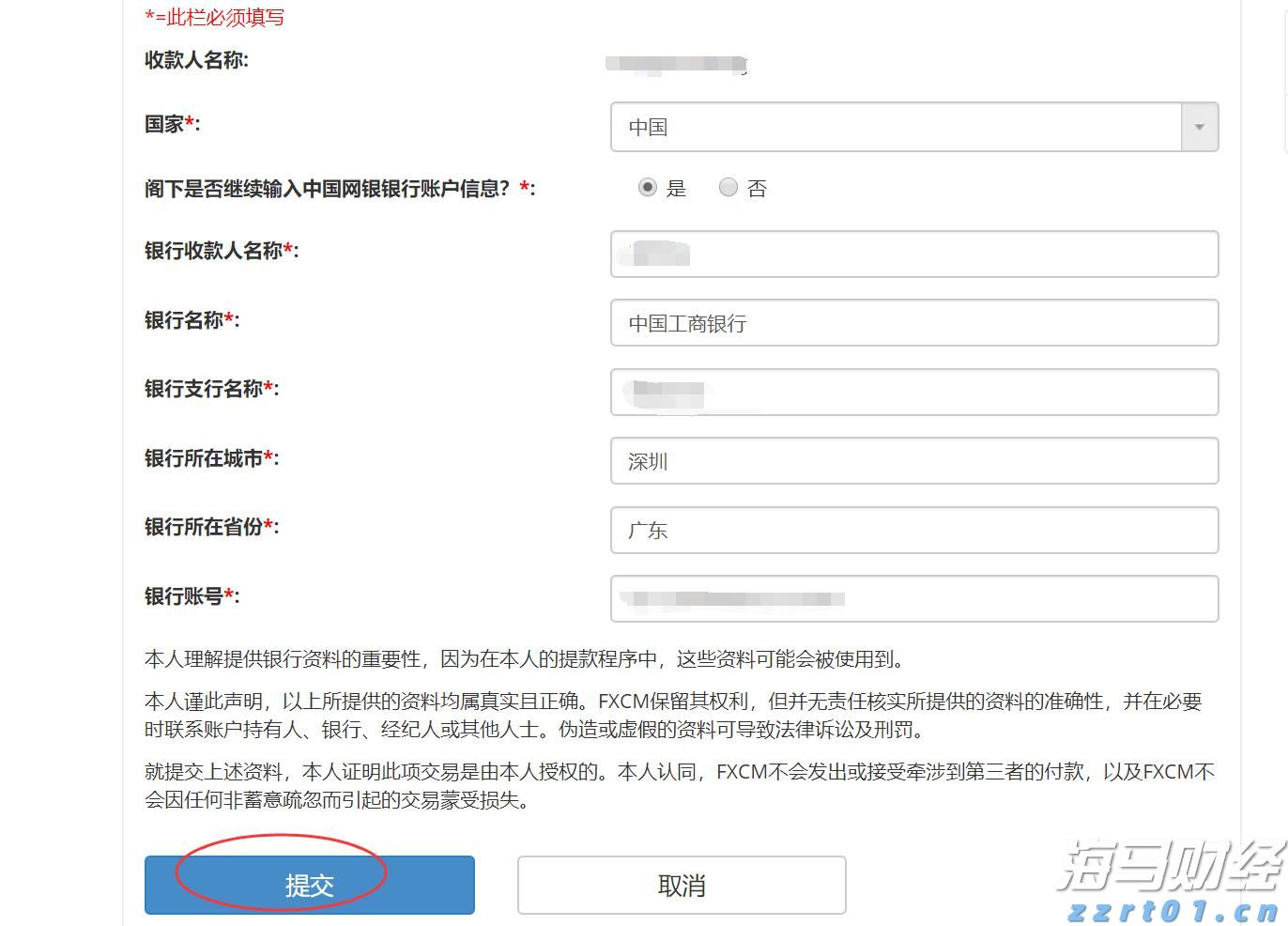 向平之愿网