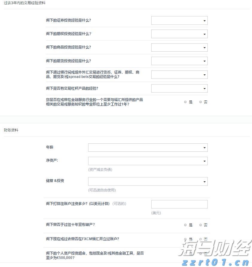 中汽协：7月车市进入传统淡季 新能源汽车持续增长