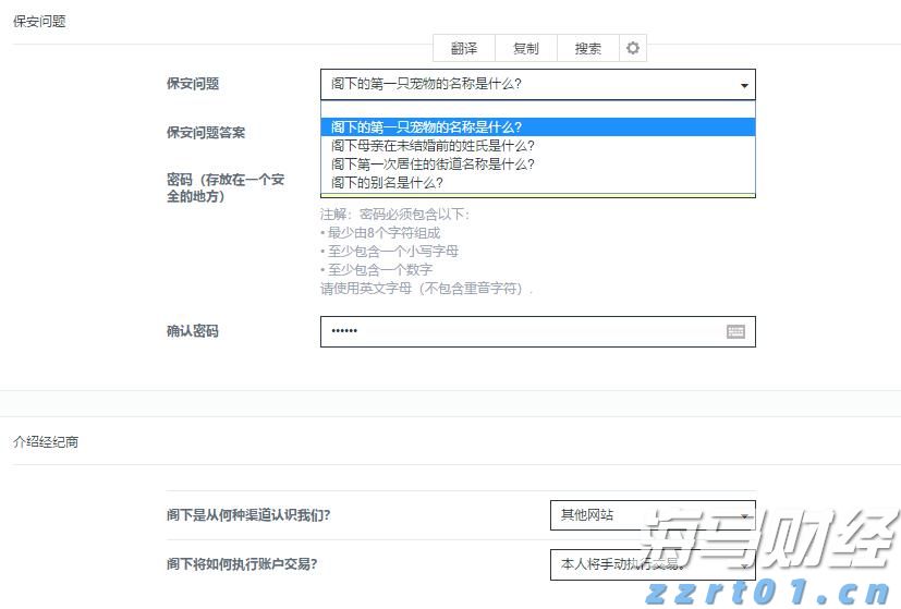 向平之愿网