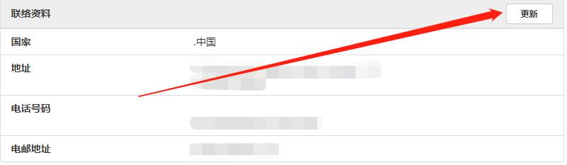 港股开盘 | 恒指低开0.45% 半导体板块表现不一，中芯国际(00981)跌超3%