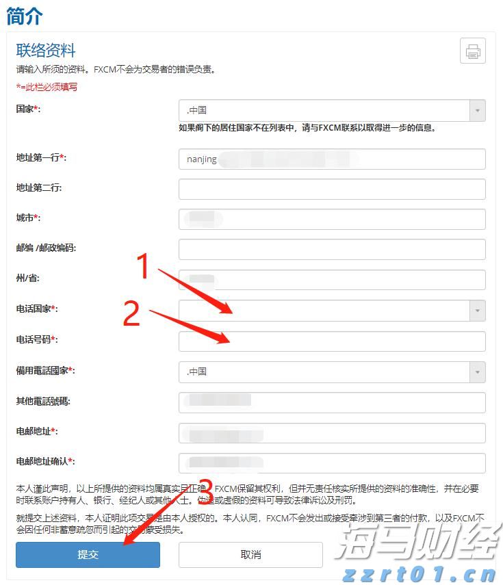 港股开盘 | 恒指低开0.45% 半导体板块表现不一，中芯国际(00981)跌超3%