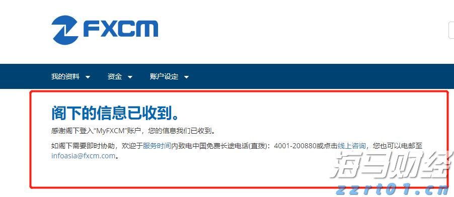港股概念追踪 | 航运巨头纷纷上调运价!短期航运市场风险溢价上行或带来交易性机会(附概念股)
