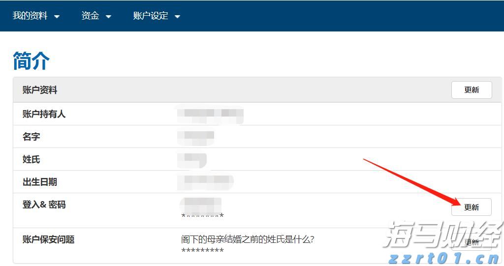 我市设施农业权属登记实现全域覆盖办理