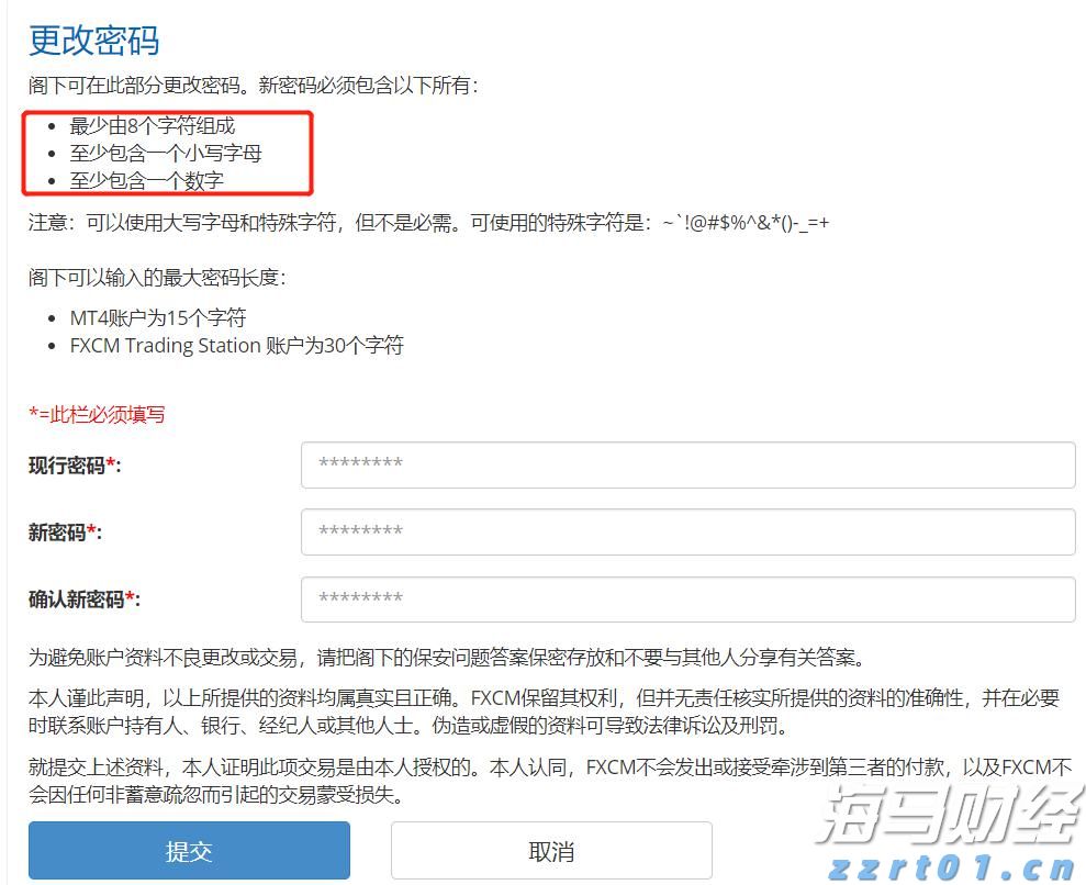我市设施农业权属登记实现全域覆盖办理