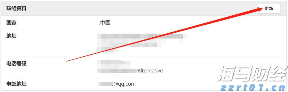 向平之愿网