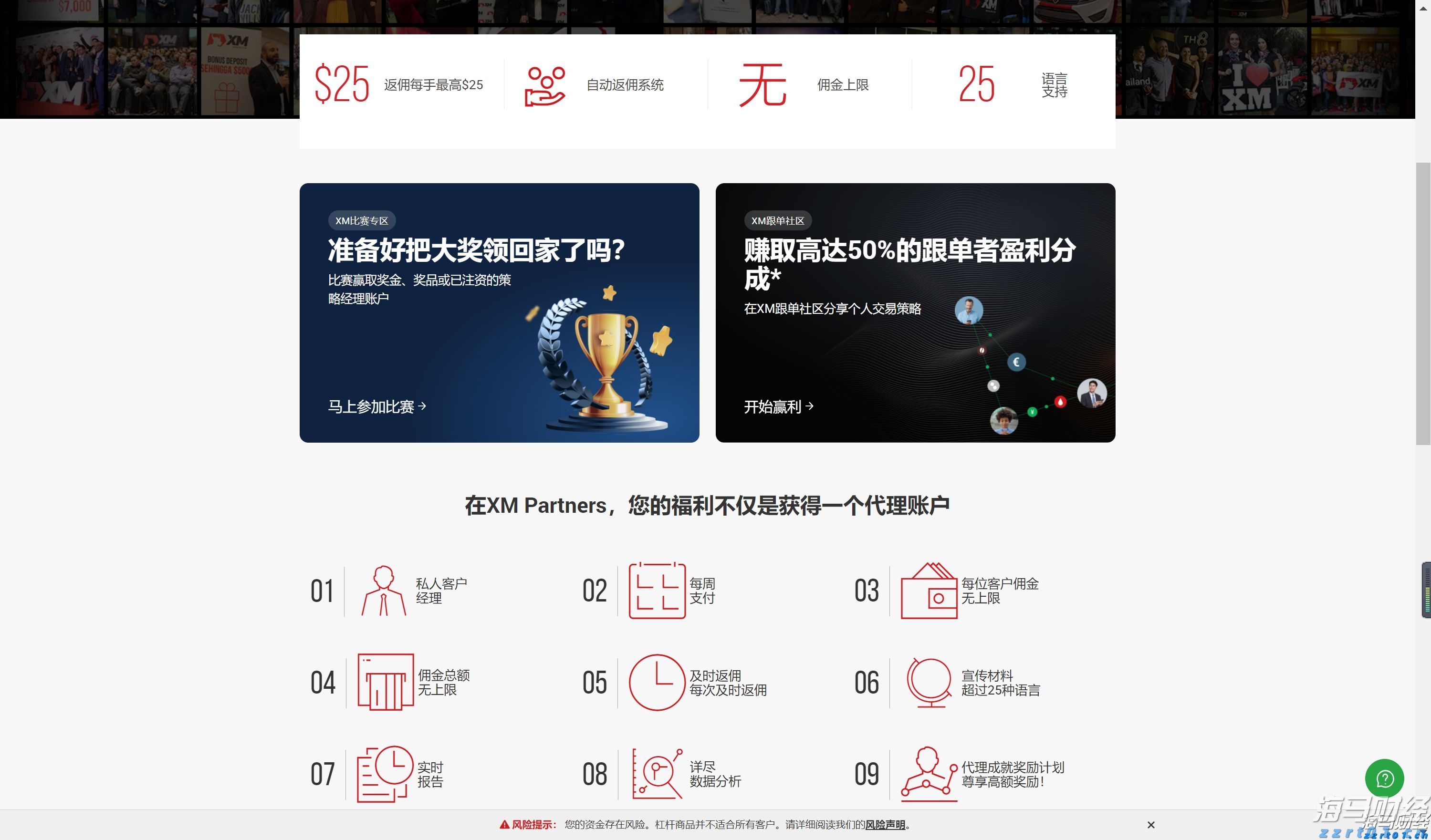 海南自由贸易港封关安排详解：零关税商品范围扩大，贸易和数据流动全面放宽