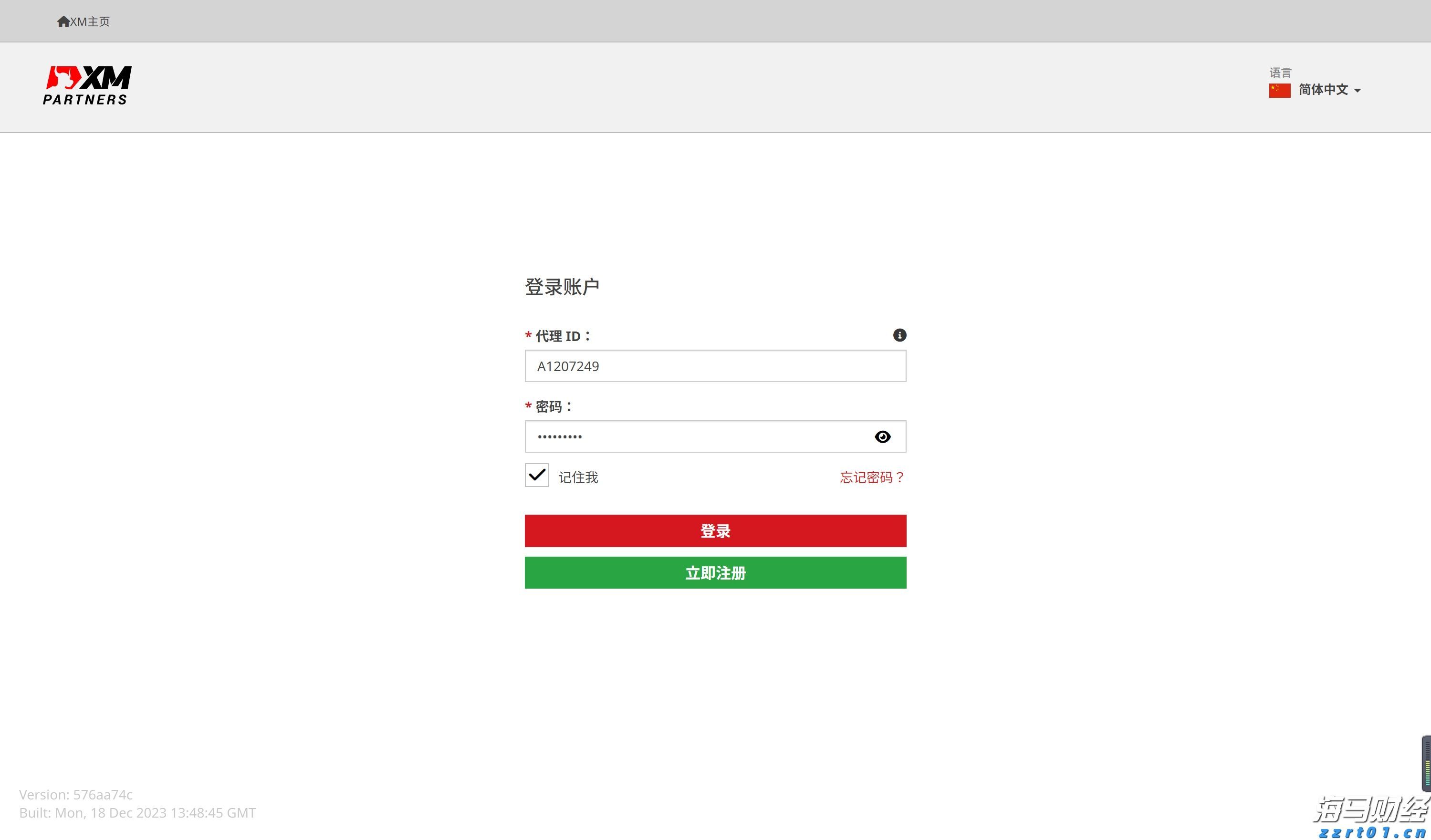 泰康人寿安徽分公司提醒您：警惕明星代言金融产品的隐藏风险