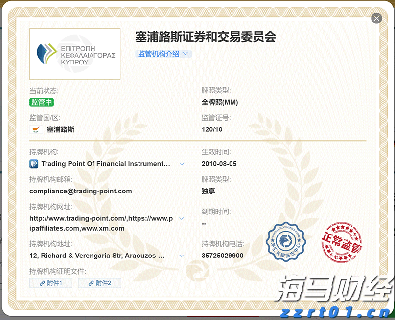 资本集体押注具身智能，产融共振催化万亿级赛道
