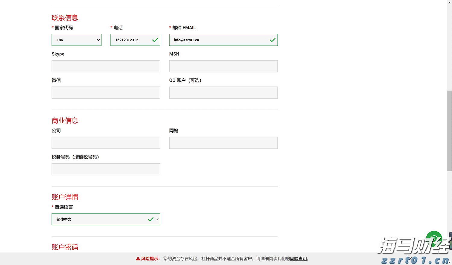 向平之愿网