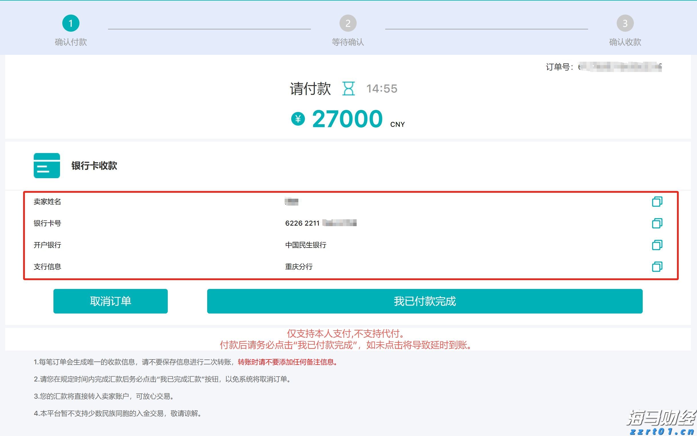 为何都盯上了12nm芯片制程？