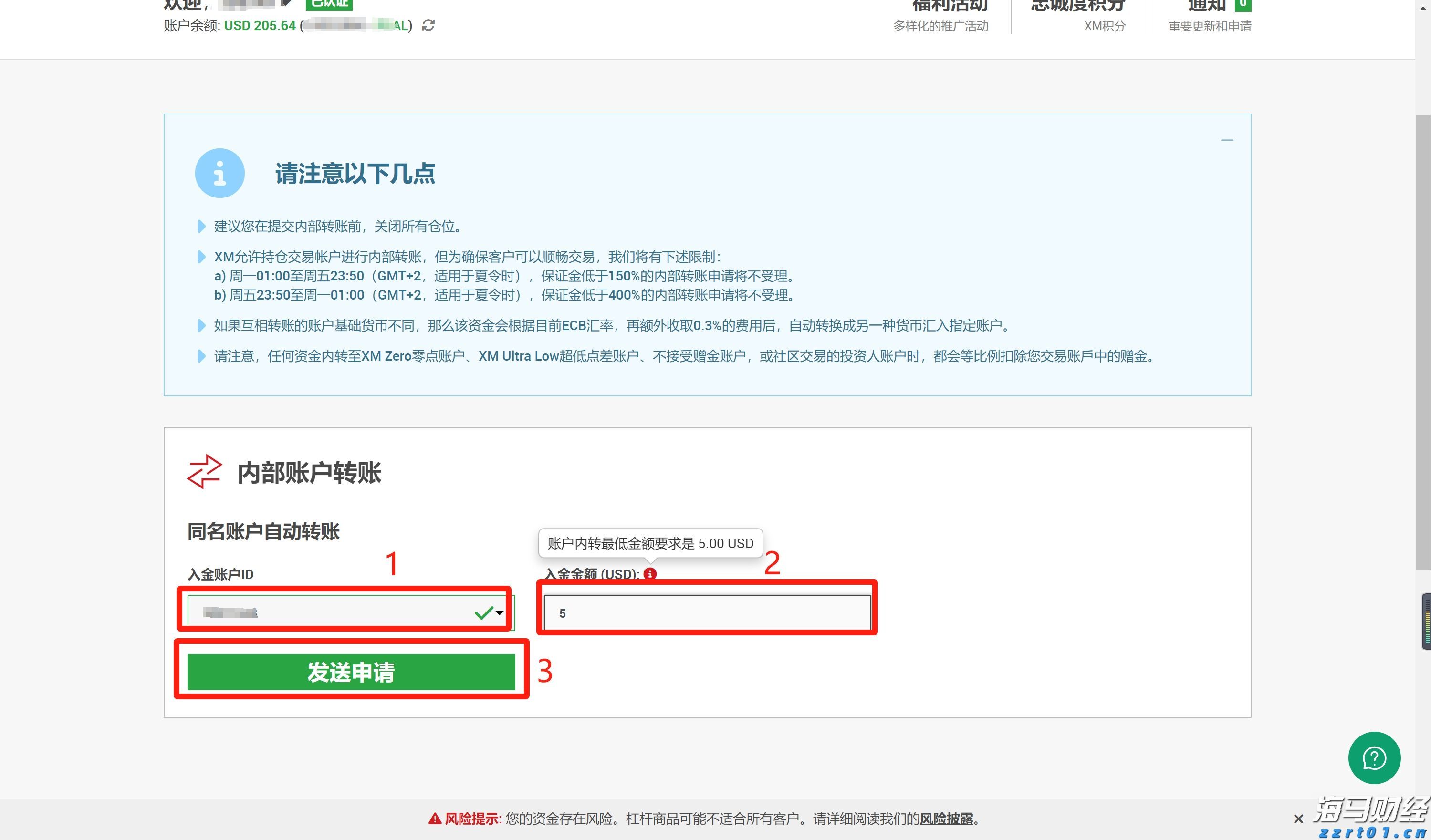 向平之愿网