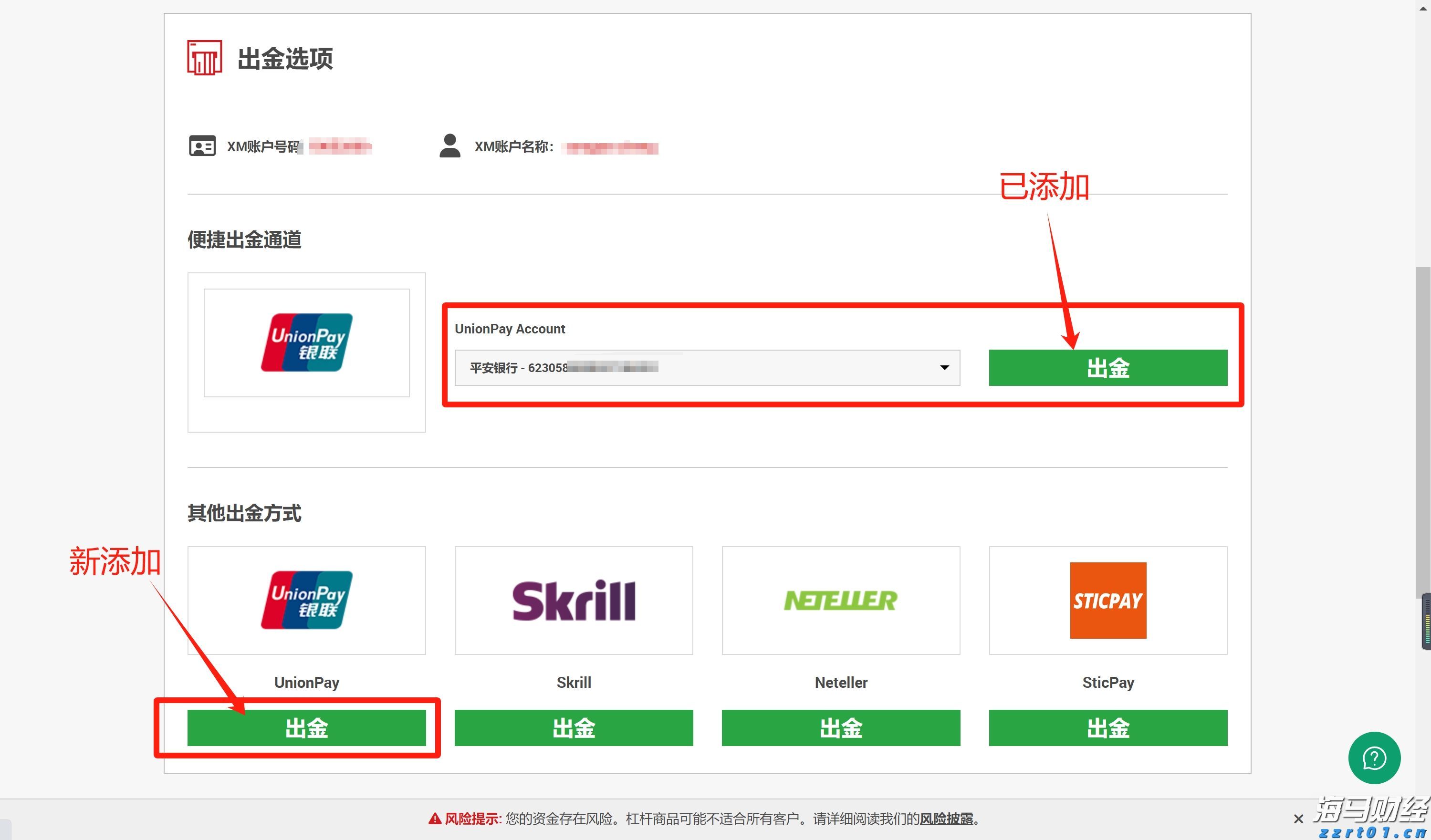 向平之愿网