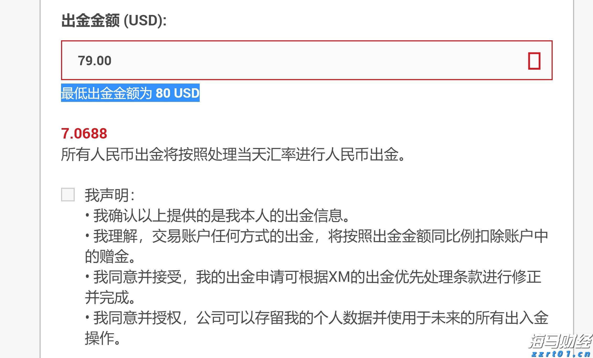财政部加力支持提升特殊教育学校办学能力水平