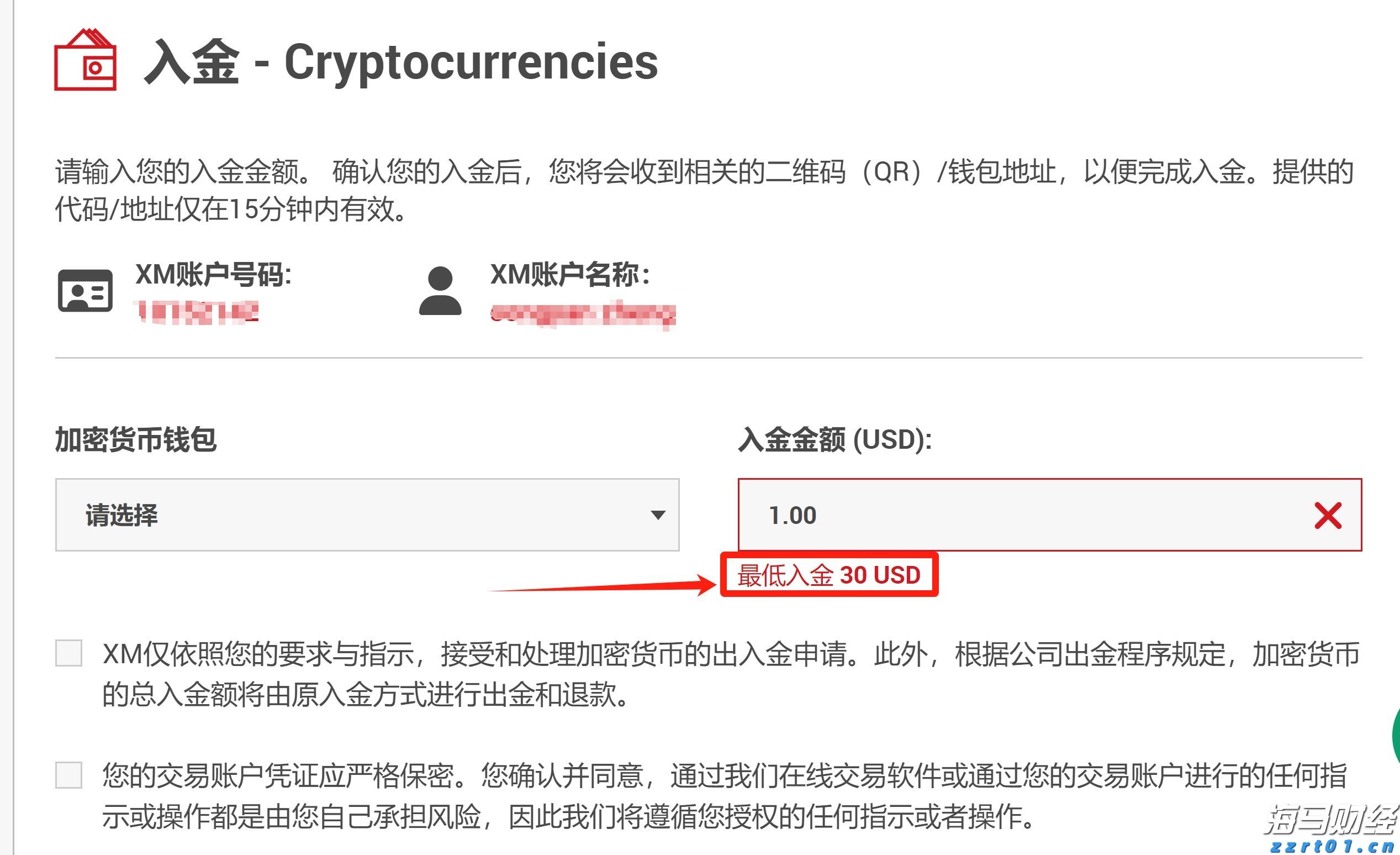 向平之愿网