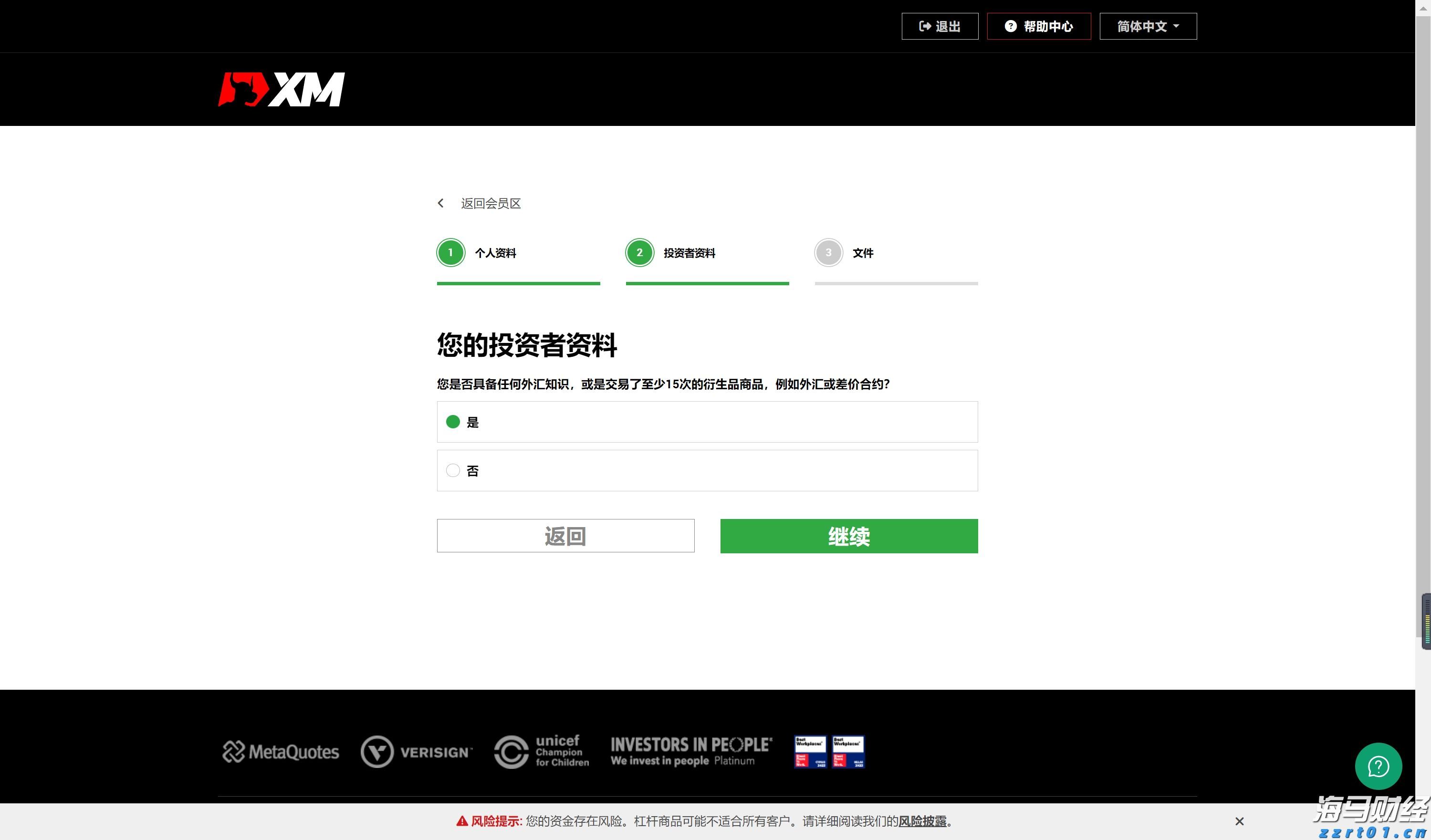 向平之愿网