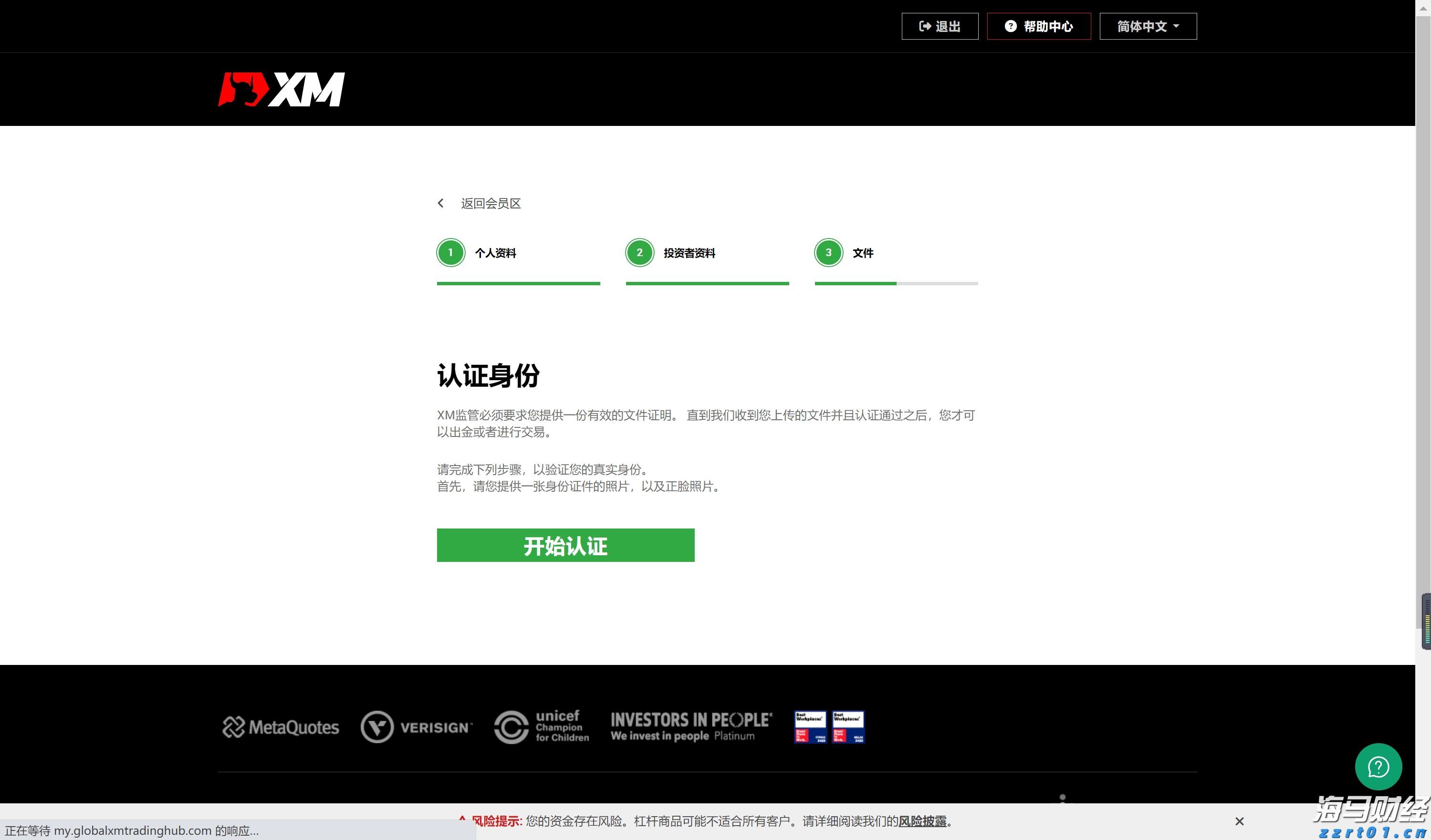 向平之愿网