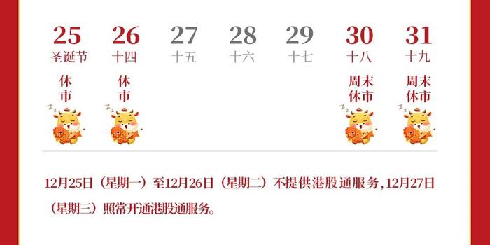 向平之愿网