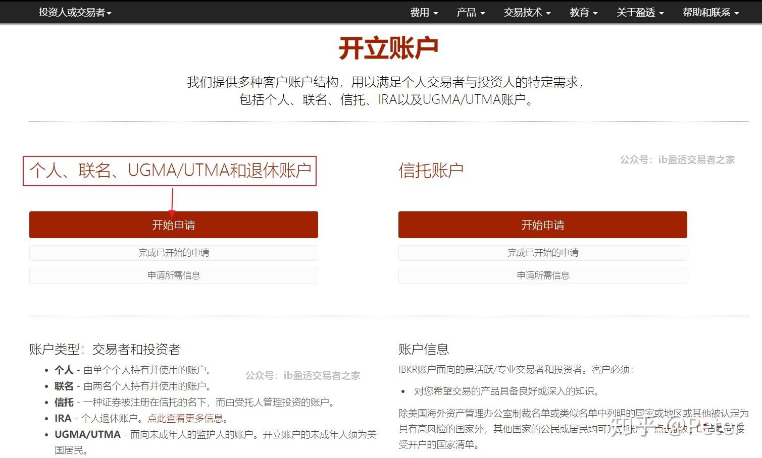 向平之愿网