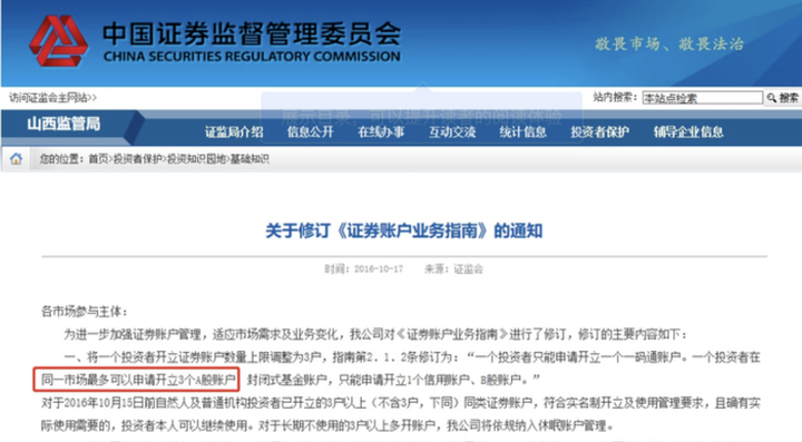 4800万元贷款为城乡供排水一体化建设注入“活水”
