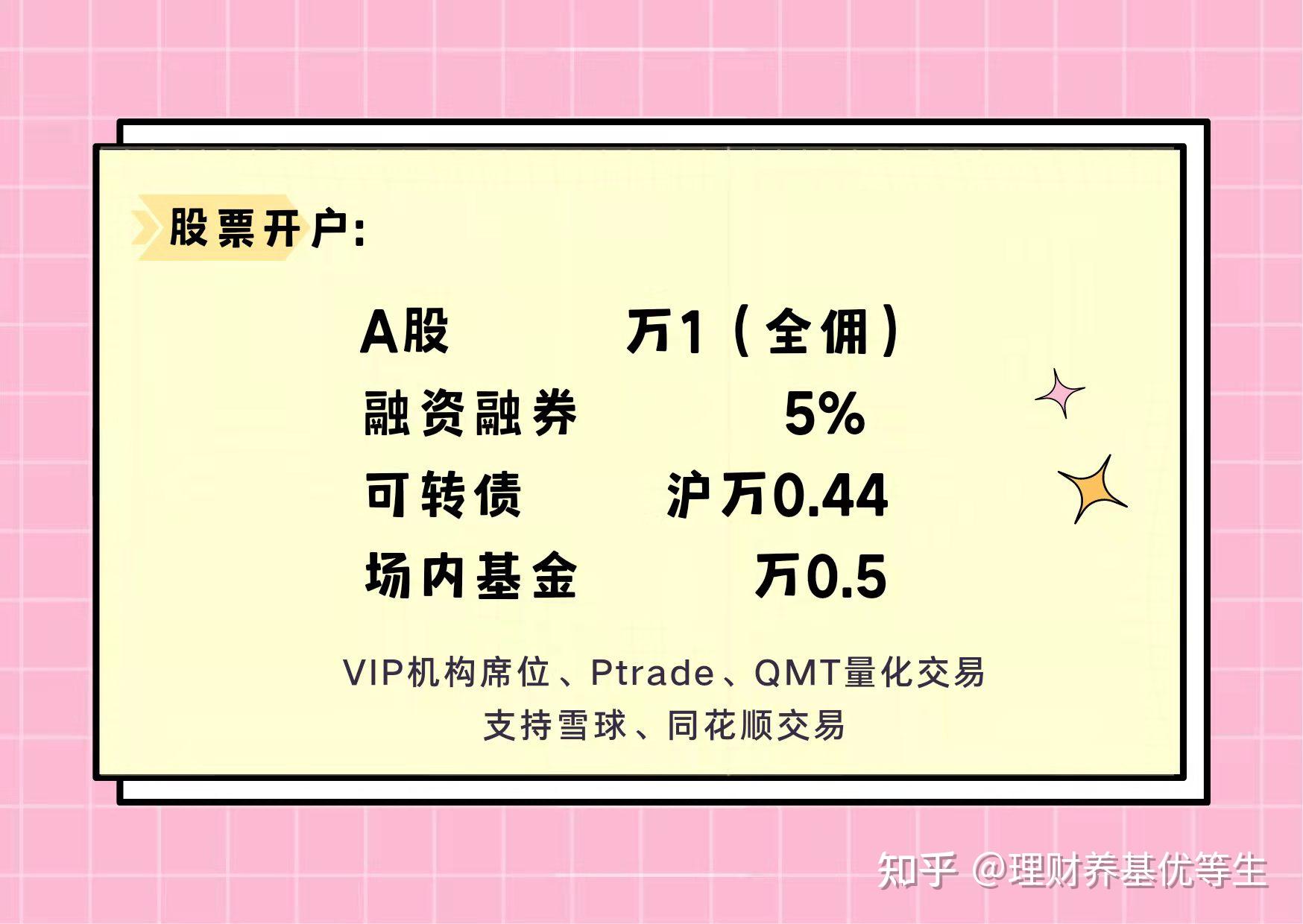 向平之愿网