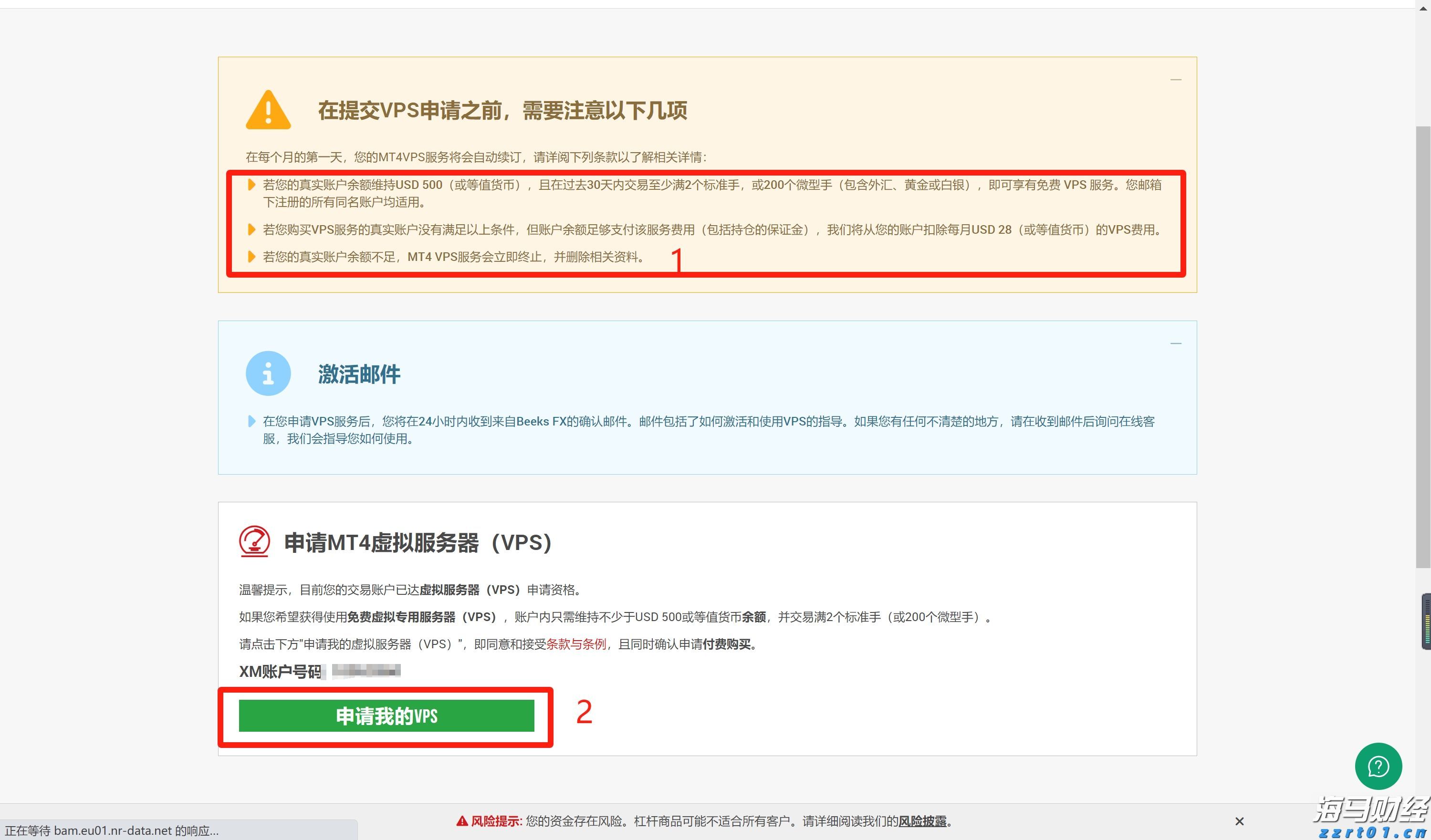 向平之愿网