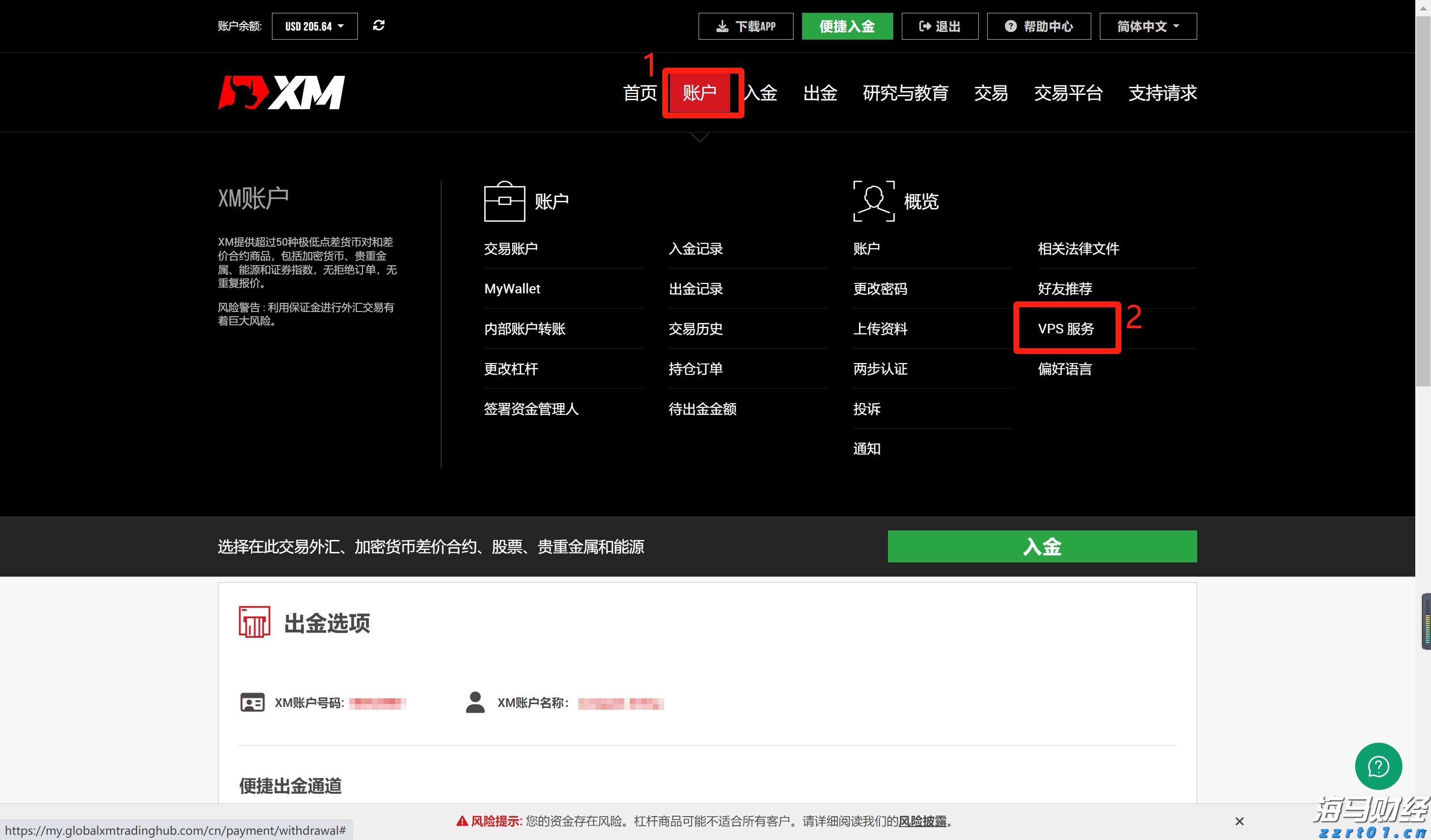 向平之愿网