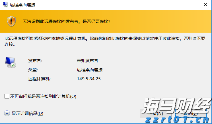 向平之愿网