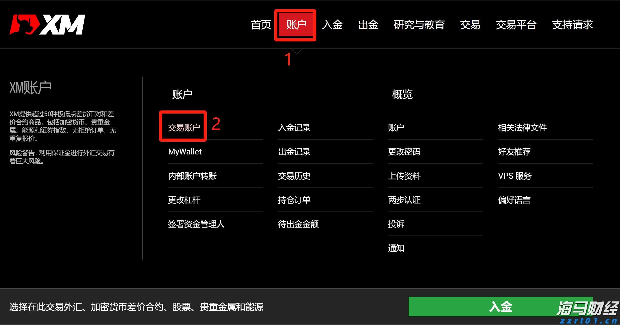 向平之愿网