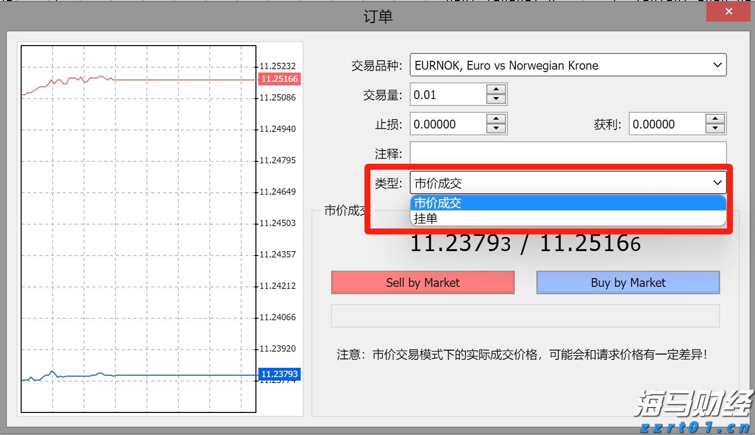 向平之愿网
