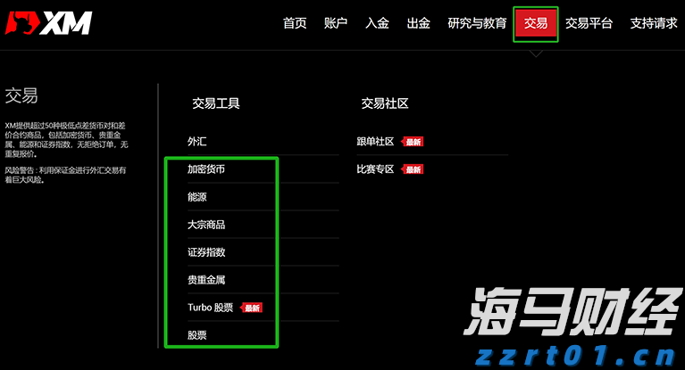 向平之愿网